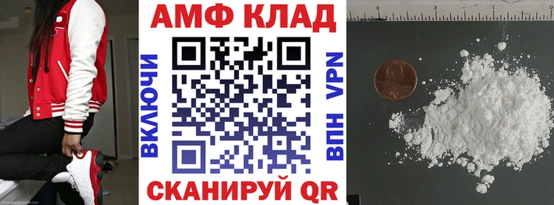 АМФЕТАМИН Розовый  кракен маркетплейс  Усолье 