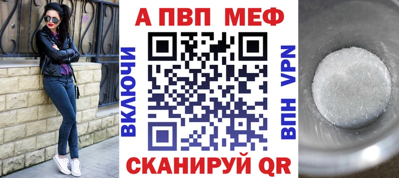 A PVP крисы CK  Усолье 