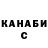 ГАШ 40% ТГК Nimura