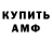 ГАШИШ VHQ Chivalry