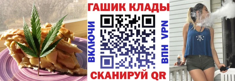 магазин продажи   Усолье  shop какой сайт  Cannafood марихуана 