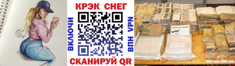 МЕГА ТОР  Усолье  Кокаин Columbia 