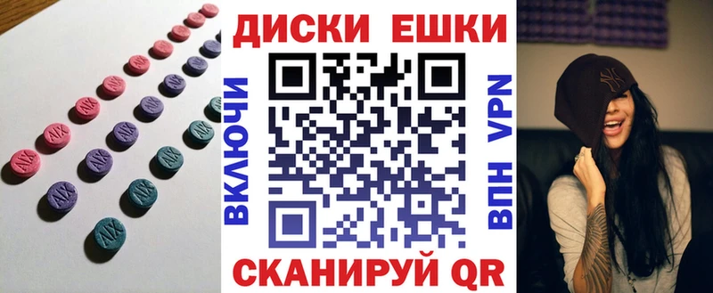 наркота  Усолье  Экстази Philipp Plein 