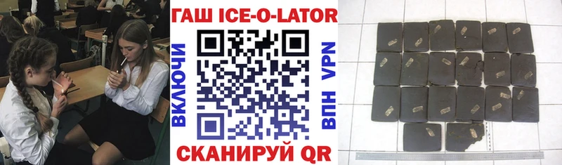 ГАШИШ индика сатива  Усолье 