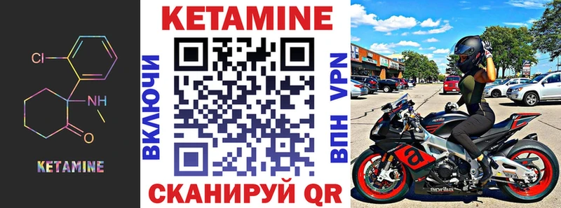 купить закладку  Усолье  Кетамин ketamine 
