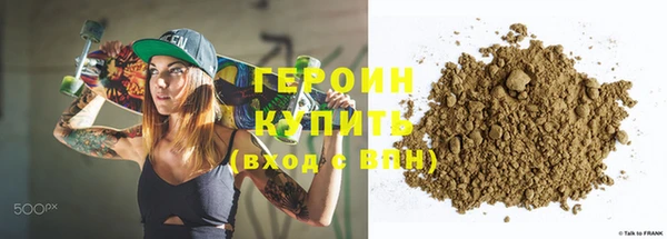 трава Пересвет