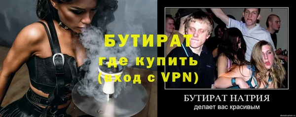 мефедрон Переславль-Залесский