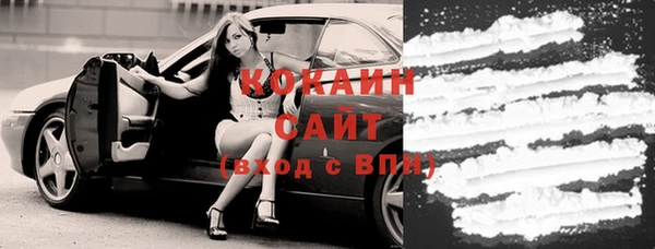 мефедрон Переславль-Залесский