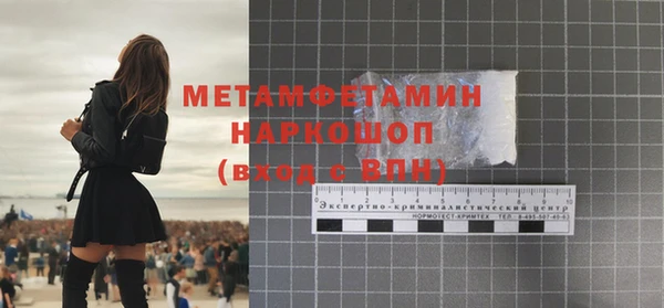 мефедрон Переславль-Залесский