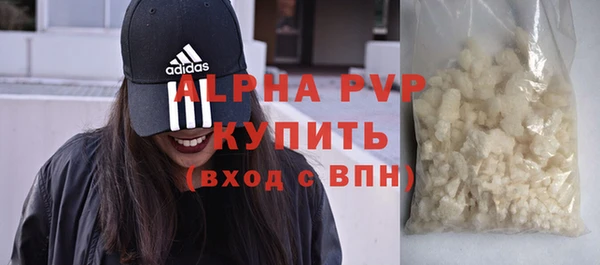 мефедрон Переславль-Залесский