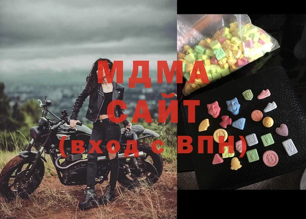 трава Пересвет