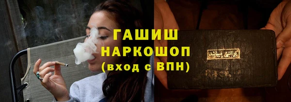 трава Пересвет