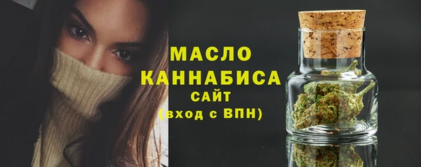 мефедрон Переславль-Залесский