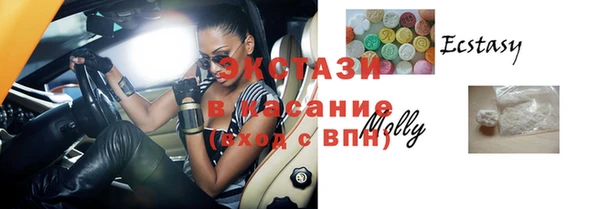 прущий лед Осинники