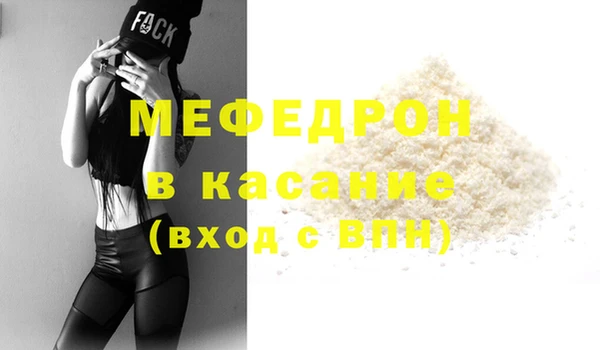 трава Пересвет