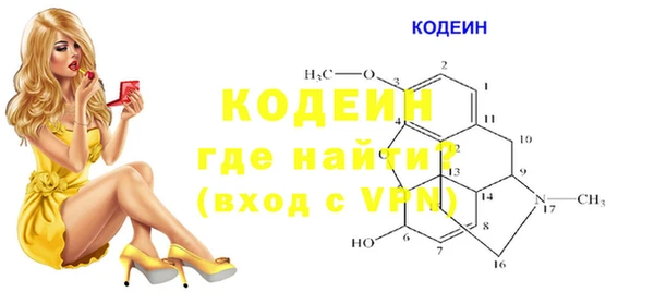 трава Пересвет