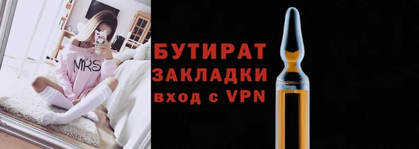 мефедрон Переславль-Залесский