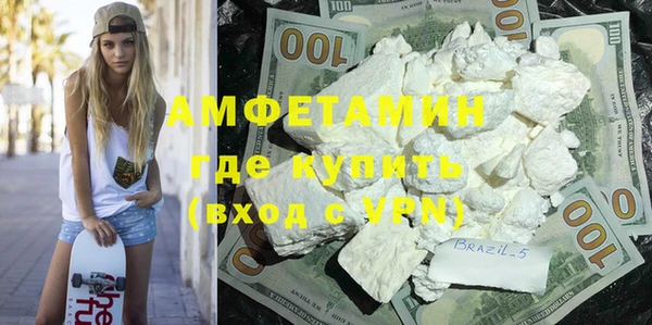 мефедрон Переславль-Залесский