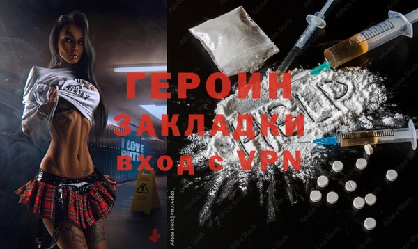 мефедрон Переславль-Залесский
