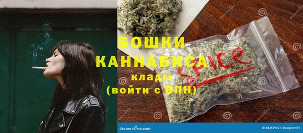 мефедрон Переславль-Залесский
