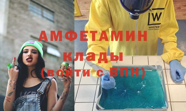 трава Пересвет