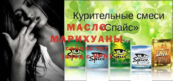 трава Пересвет