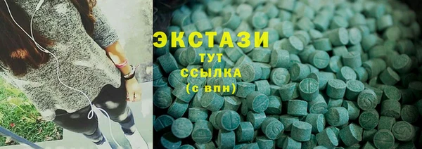 трава Пересвет
