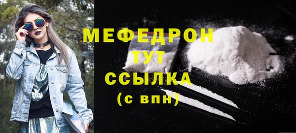 мефедрон Переславль-Залесский