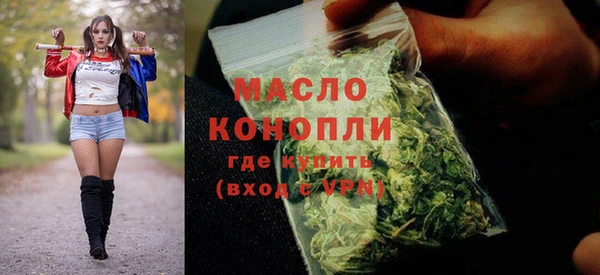 мефедрон Переславль-Залесский