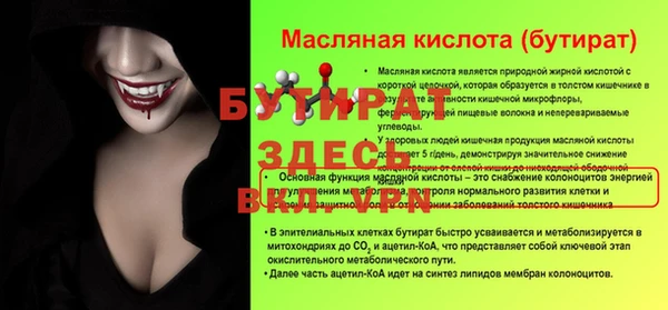 мефедрон Переславль-Залесский