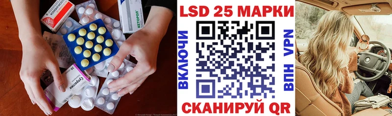 закладка  Усолье  ЛСД экстази ecstasy 