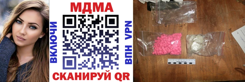 мега онион  Усолье  MDMA кристаллы  закладка 