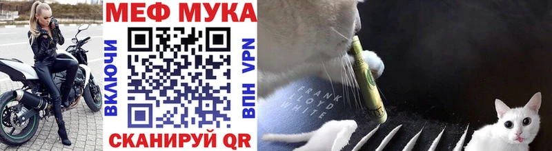что такое наркотик Усолье МЕФ 4 MMC