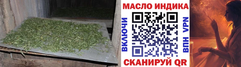 ТГК вейп с тгк  Усолье 